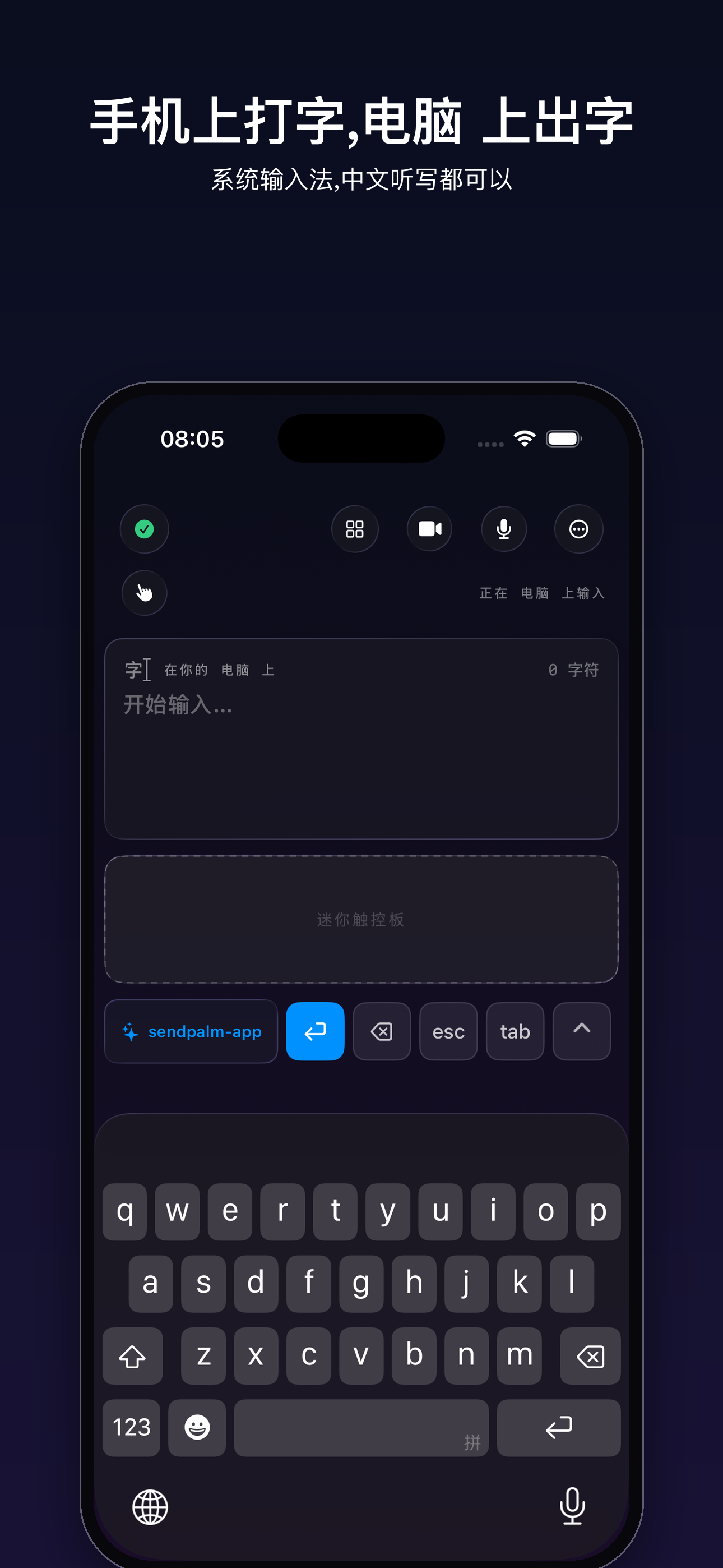 RemoteCrab