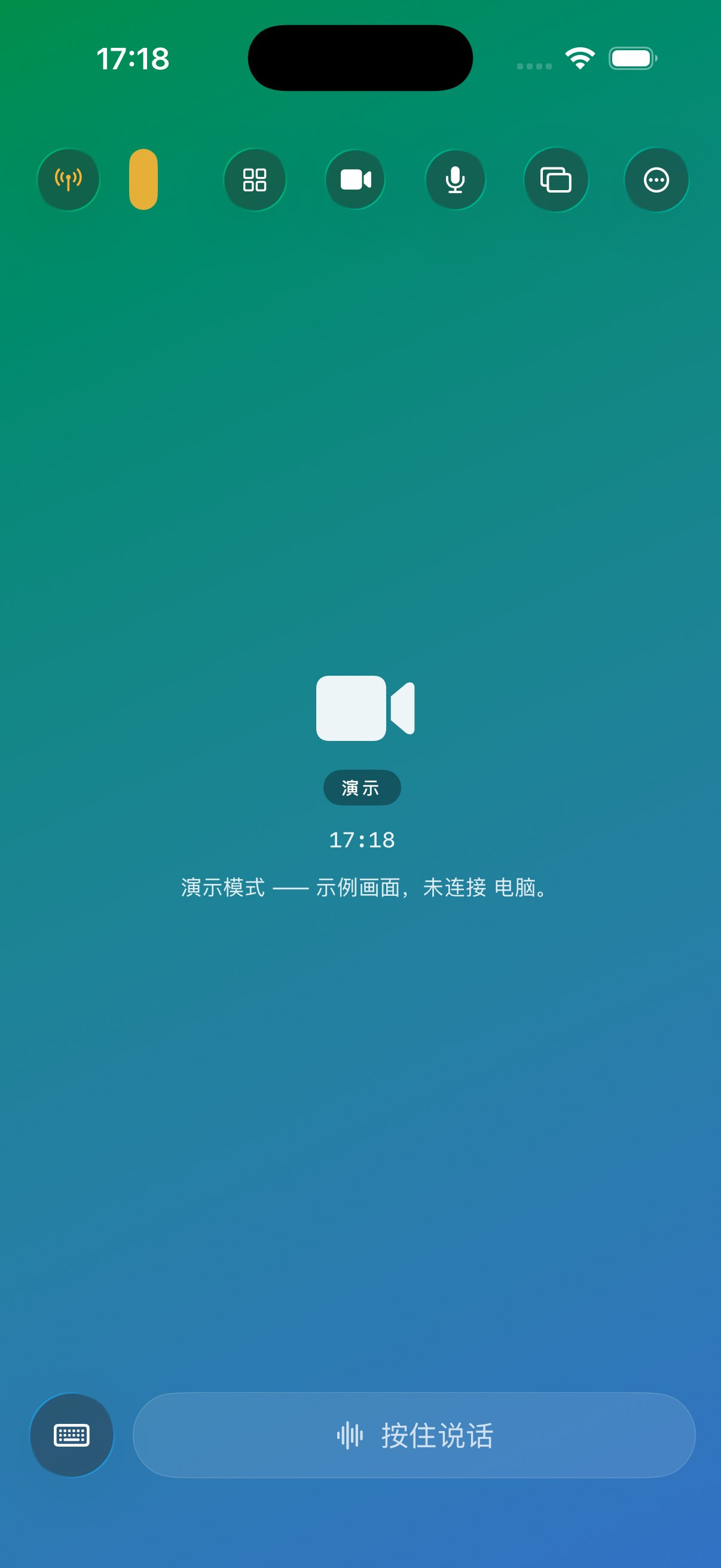让你的 iPhone 出现在摄像头列表里