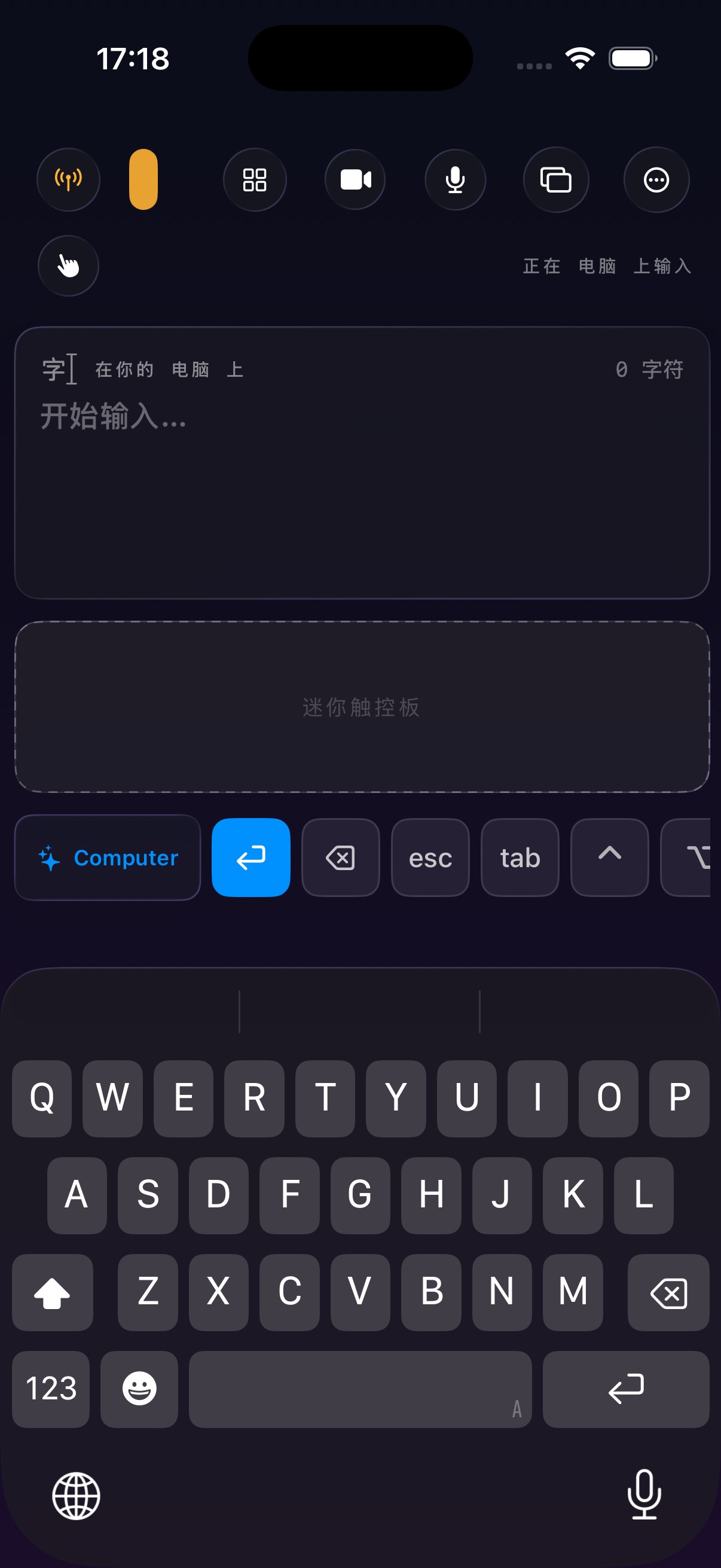 把手机变成一块完整键盘