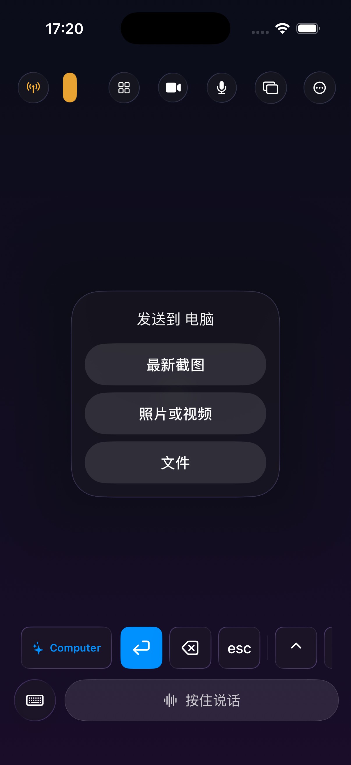 照片、文件和剪贴板,直接送到电脑